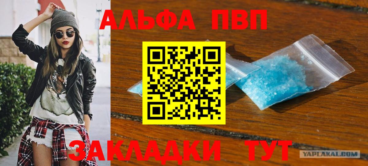 A PVP СК КРИС Троицк