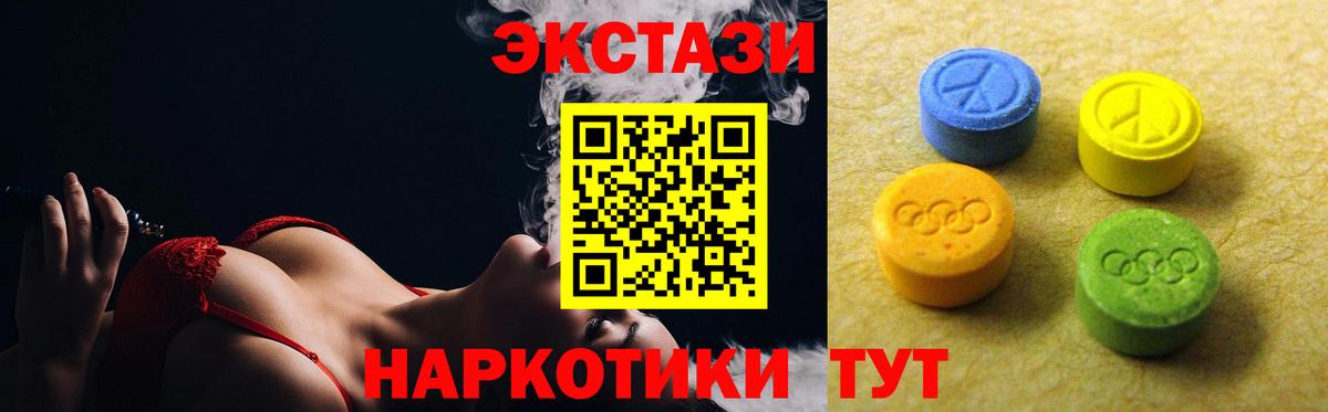 Экстази Punisher  Вход с VPN  Ecstasy  Ecstasy бентли  Троицк 