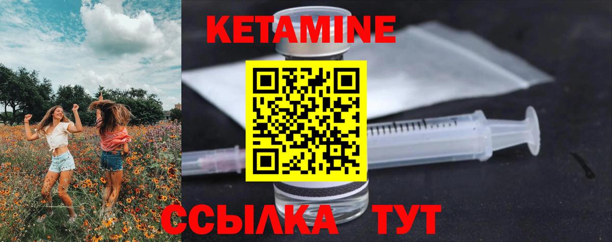 Троицк  Марихуана  Вход с VPN  ГАШИШ  МЕФ кристаллы  Кокаин  МДМА  LSD-25  APVP СК   АМФ  