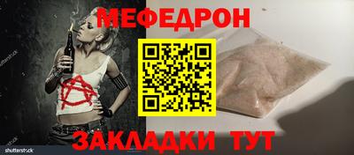 mix Кумертау