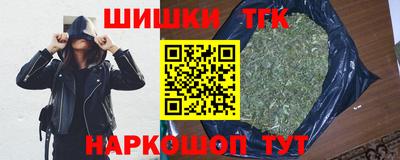 бутик Кулебаки