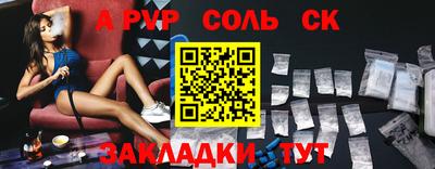 mix Кумертау