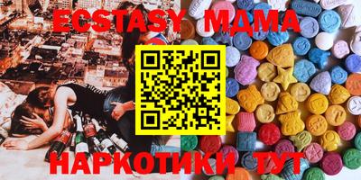 марки nbome Кунгур