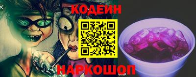 марки nbome Кунгур