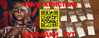 бутик Кулебаки