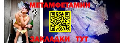 марки nbome Кунгур