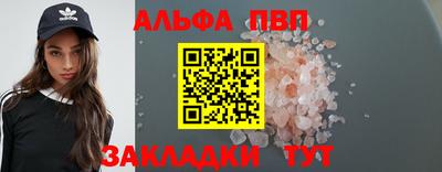 марки nbome Кунгур