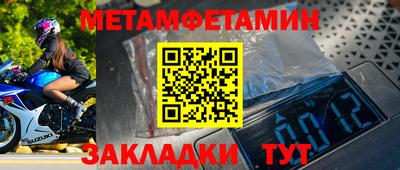 марки nbome Кунгур