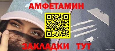 бутик Кулебаки