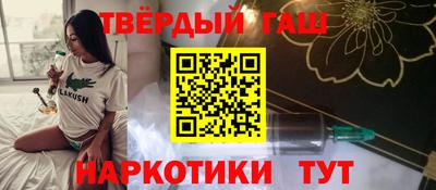 марки nbome Кунгур