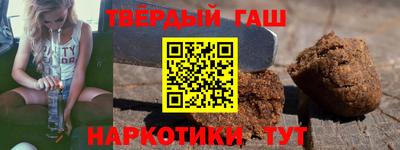 марки nbome Кунгур