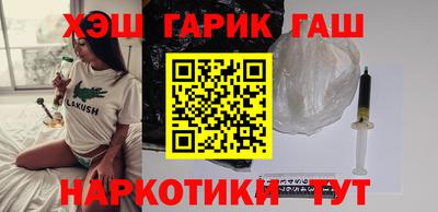 марки nbome Кунгур