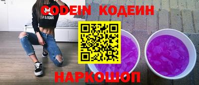 марки nbome Кунгур