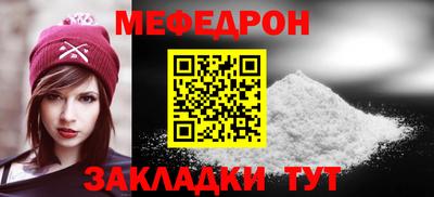 mix Кумертау