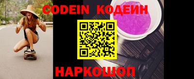 марки nbome Кунгур