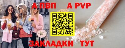 марки nbome Кунгур
