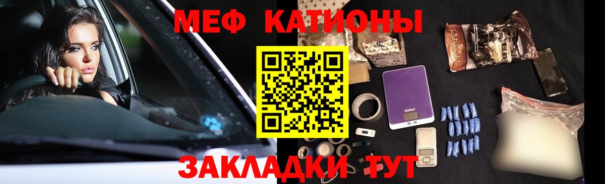 Троицк  цены наркотик  МЕФ 4 MMC  Вход с VPN  МЕФ VHQ  МЯУ-МЯУ 